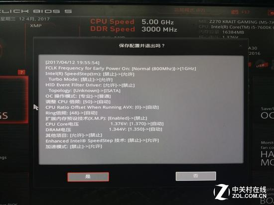 手动超频&nbsp;降频&nbsp;理论上都有很多参数调节&nbsp;桌面比笔记本要简单很多