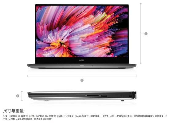 Dell&nbsp;XPS&nbsp;15则很好的将15.6英寸屏幕塞入到了14英寸娇小机身内