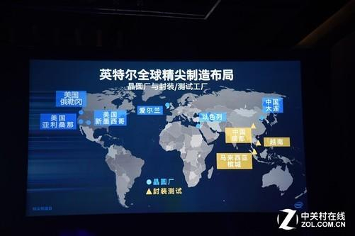 英特尔全球性的晶圆厂、封装/测试工厂分布