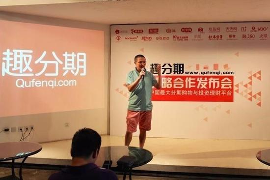 △ 罗敏的战略发布会