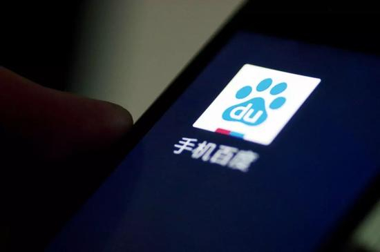 百度的移动互联网产品