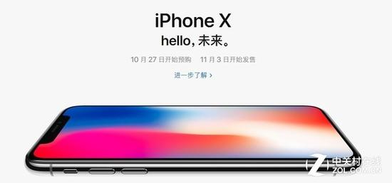 iPhone&nbsp;X于10月27日预订，11月3日开售