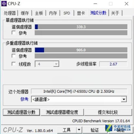CPU-Z跑分测试