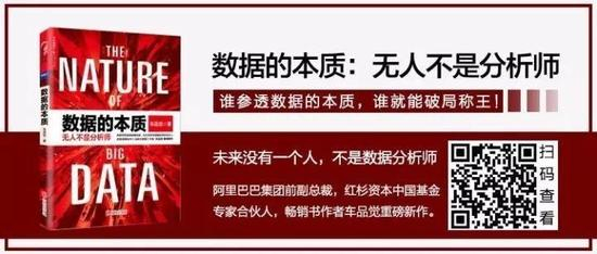 ▲&nbsp;本文来源于《数据的本质》，湛庐文化出品