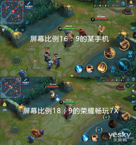 荣耀畅玩7X对比16：9手机