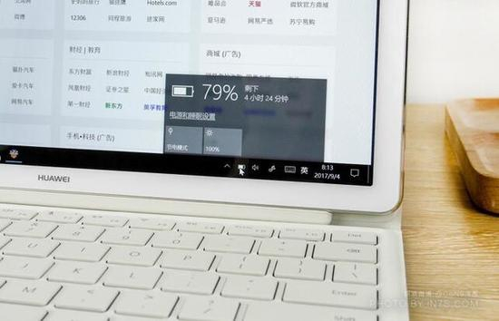 HUAWEI&nbsp;MateBook&nbsp;E内置4430毫安（33.7Wh，7.6V）电池