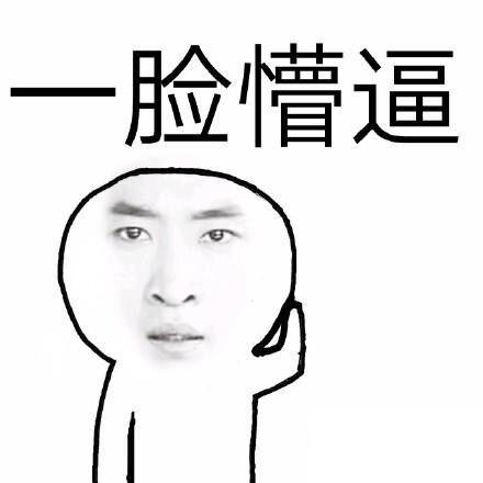 看到这想必很多人都一脸懵