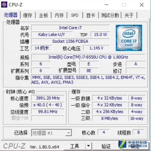 CPU-Z