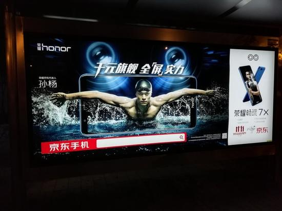 荣耀畅玩7X样张（夜景）