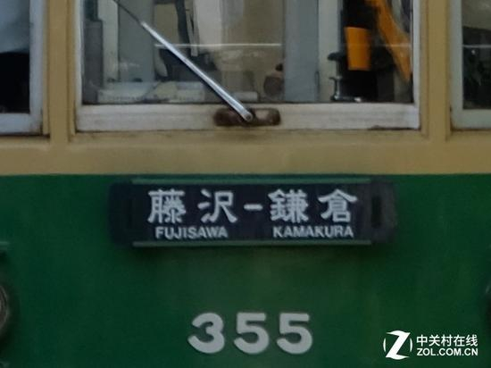 连拍追焦100%放大截图