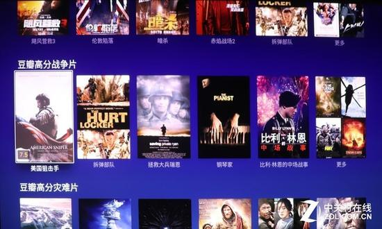 内置影视资源丰富