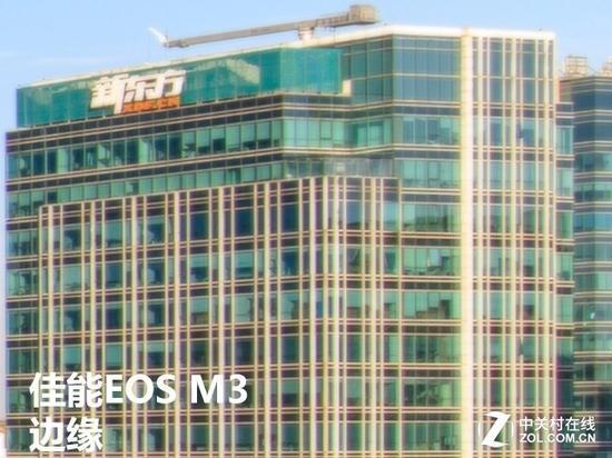 佳能广角端边缘截图