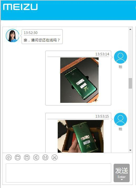 购海贼王魅蓝Note6&nbsp;收到未发布新版本