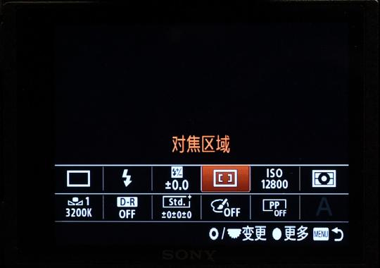 索尼RX10 IV的背屏上可以显示多种不同的状态及参数信息，通过DISP可以进行切换。