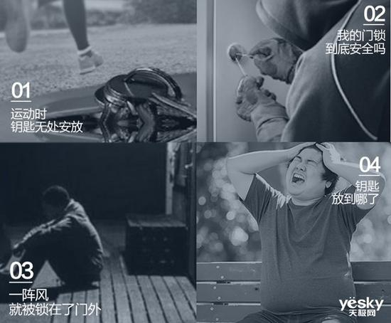 （图片来源于某品牌智能门锁广告）