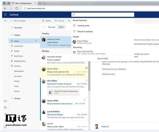 ▲新的网页版Outlook
