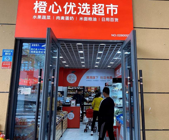 图片来自“零售圈”