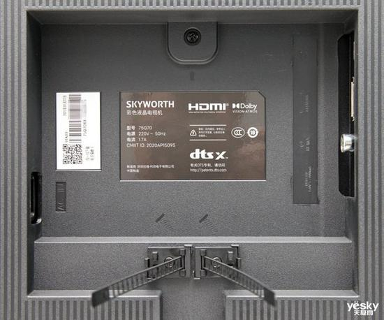  创维75Q70背面型号标签，接口有收纳设计