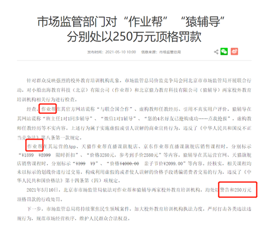 图片来源：国家市场监督管理总局