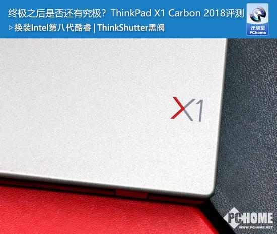 终极之后是否还有究极ThinkPad X1 Carbon 2018评测_手机新浪网