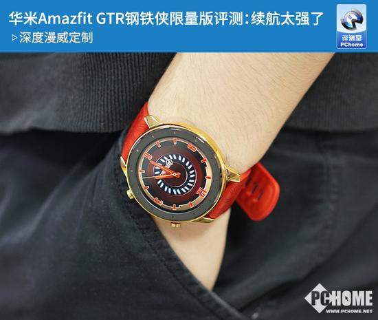 Amazfit gtr iron online man edition