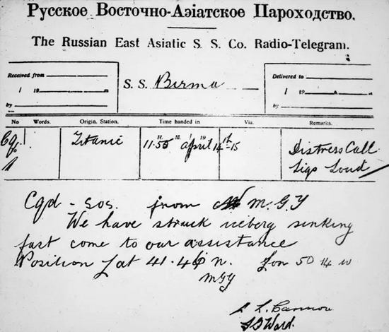 　CQD、SOS出现在求救信号里丨britannica.com