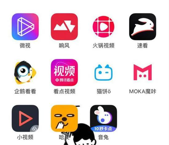 腾讯短视频产品，图源站长之家