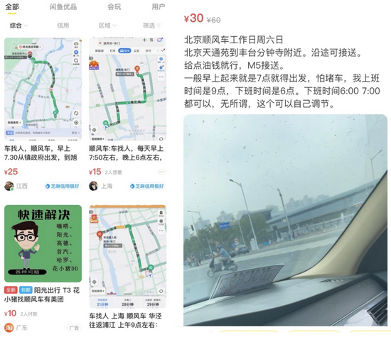 图片来源：访谈者提供