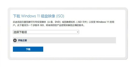 教你快人一步升级Windows 11 最后一种超适合小白_手机新浪网