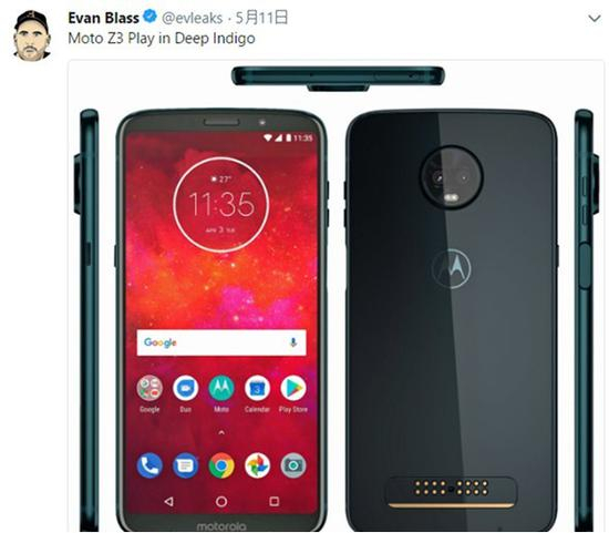 Moto&nbsp;Z3&nbsp;Play渲染图