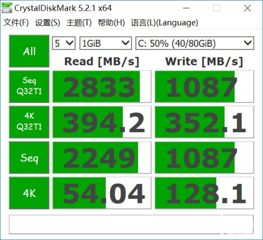 CrystalDiskMark固态硬盘测试