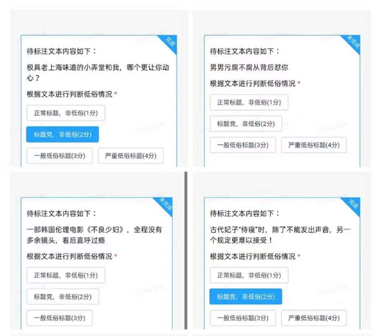 图源：腾讯搜活帮