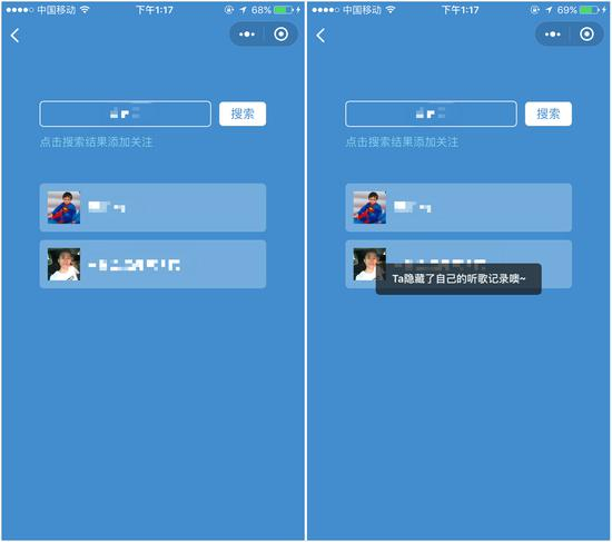 所以，打听到男神或女神的网易云昵称之后，就可以暗戳戳关注他们，偷偷窥屏！