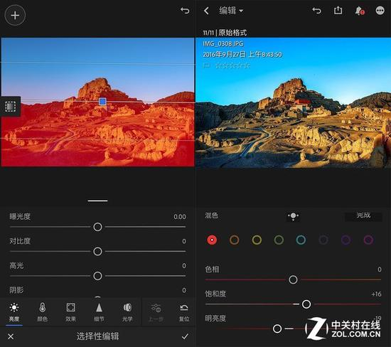 Lightroom可以使用滤镜、区域调整画笔和HSL色彩调整，是功能最强大的