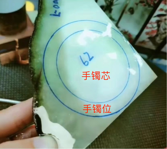 分别带有手镯位和手镯芯的毛料 　　图源 / 小红书