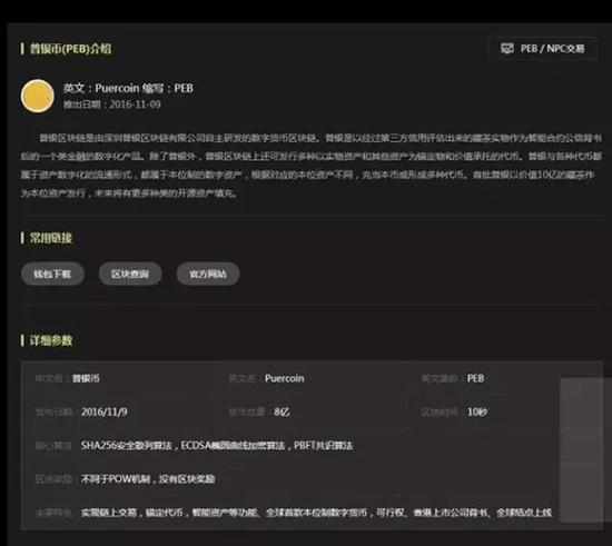 本文图均为 央视财经微信公众号 图