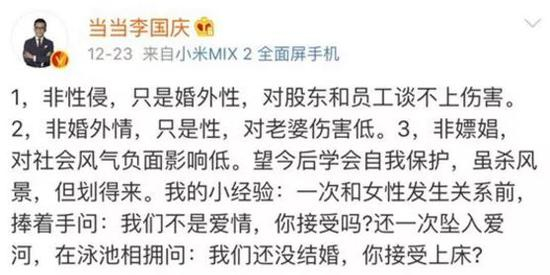 去年底，李国庆的微博让人大跌眼镜。