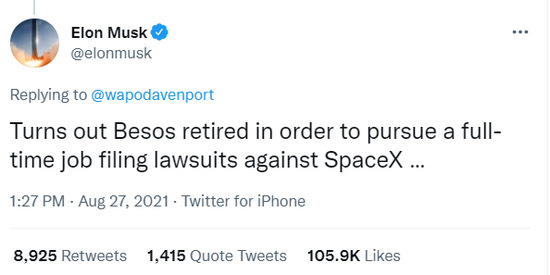 （这里还把贝索斯的名字拼错了……）