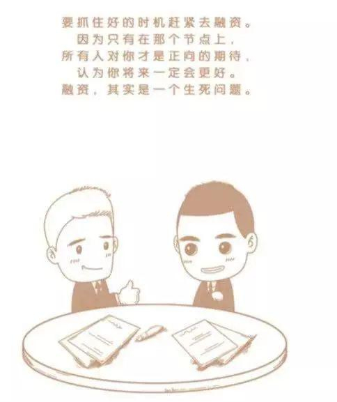 书中插画