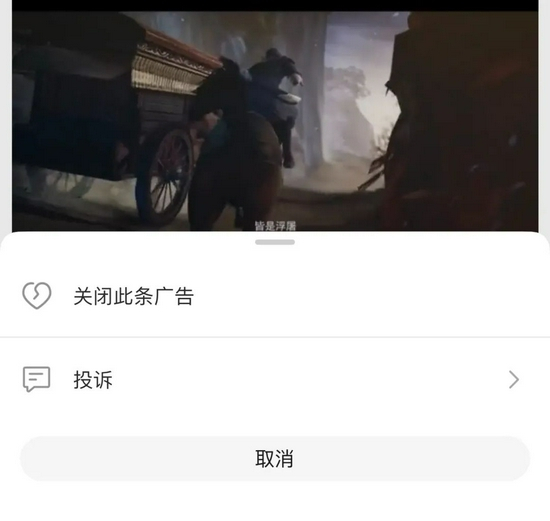 图片来源：QQ空间截图
