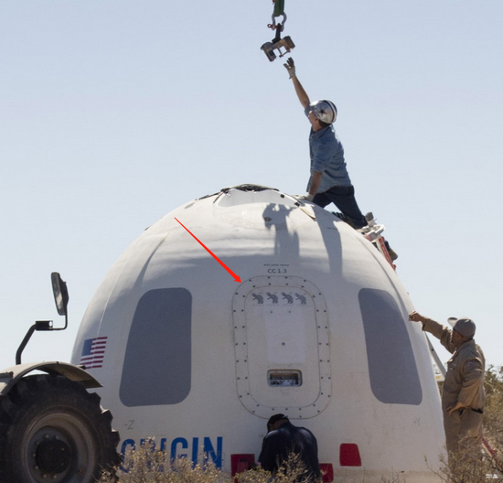 图片来源：蓝色起源