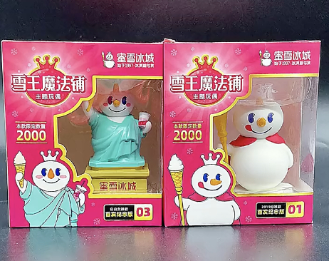 蜜雪冰城玩偶
