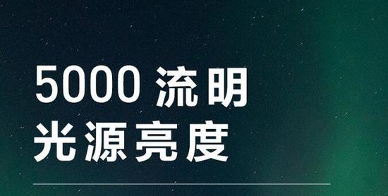 光源亮度就是耍流氓