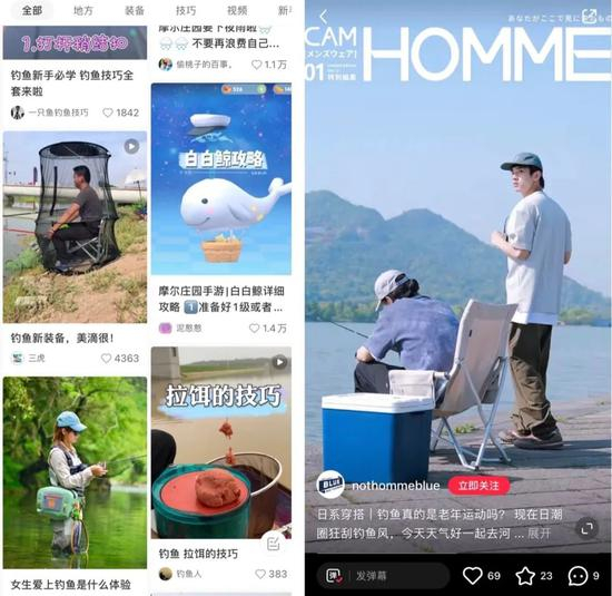 小红书上钓鱼垂直内容多集中在装备、技巧上，当然这永远不妨碍博主们搞起“钓鱼穿搭”