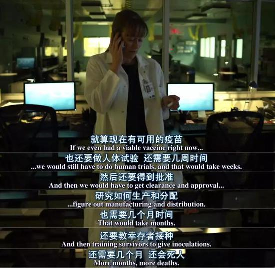 电影《传染病》剧照