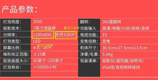 原生分辨率和兼容分辨率