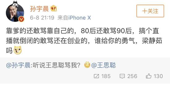 一场无以为继的隔空骂战。