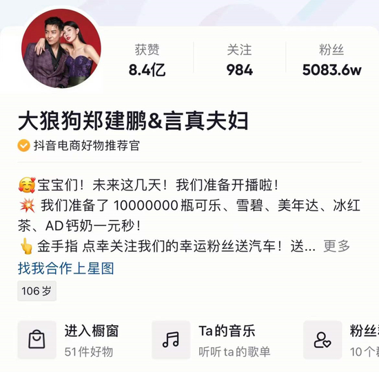 （图源：网络）