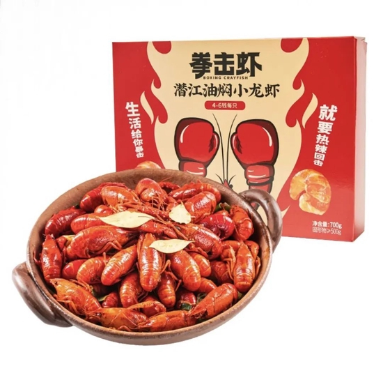 （叮咚买菜拳击虾 图源自叮咚买菜App）