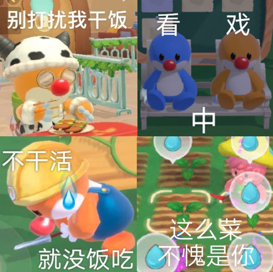 《摩尔庄园》的衍生表情包